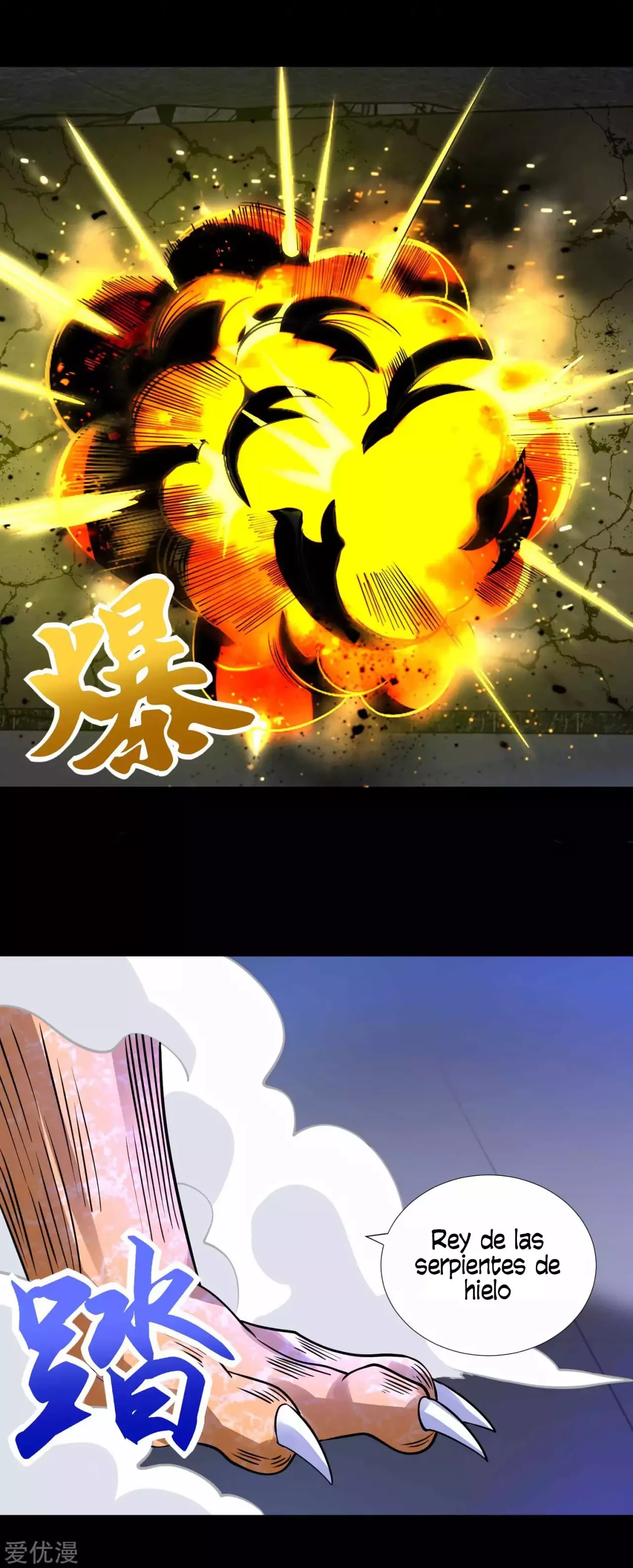 El rey del apocalipsis > Capitulo 206 > Page 191